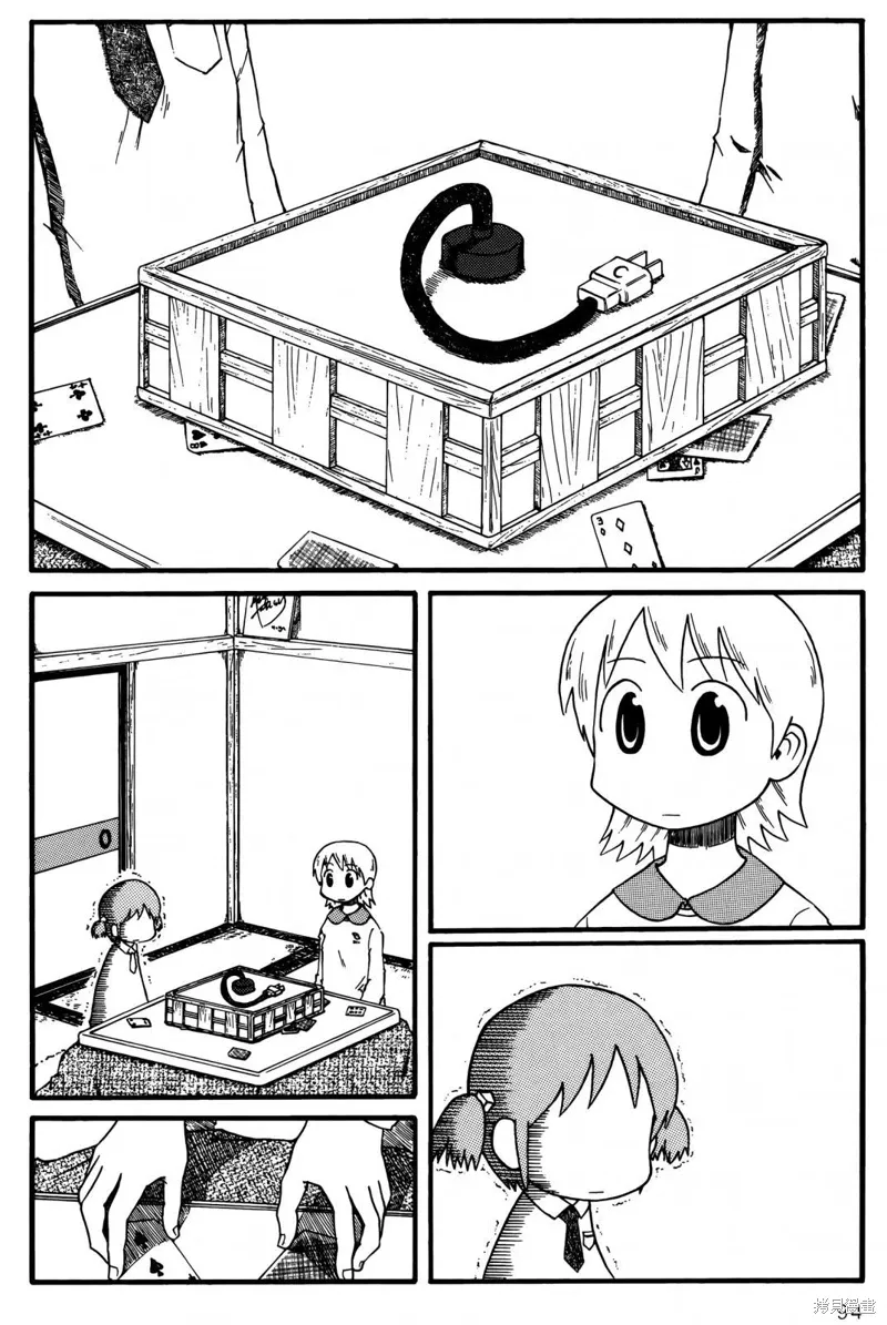 第01卷 第96页