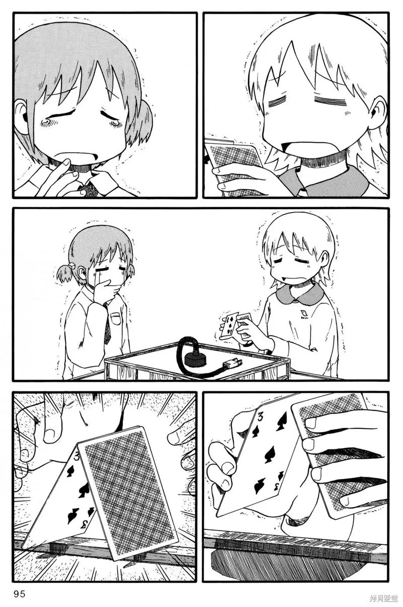 第01卷 第97页