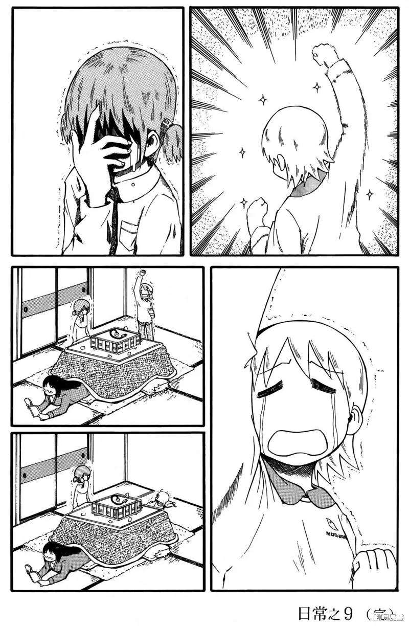 第01卷 第98页