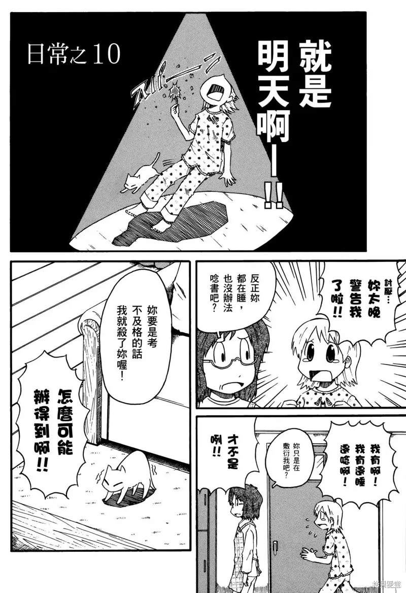 第01卷 第100页