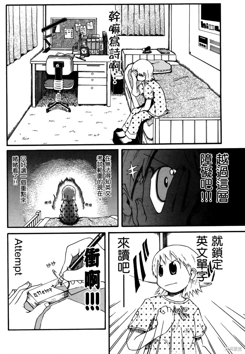 第01卷 第102页