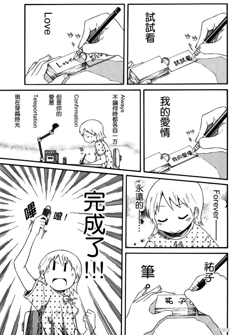 第01卷 第103页