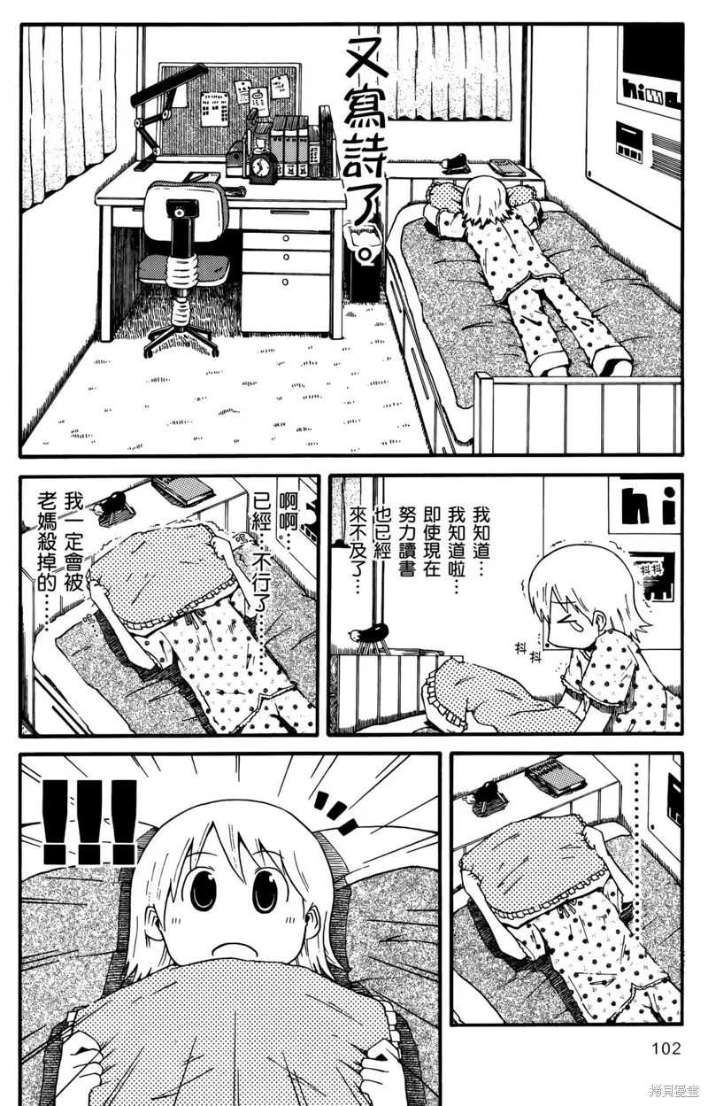第01卷 第104页