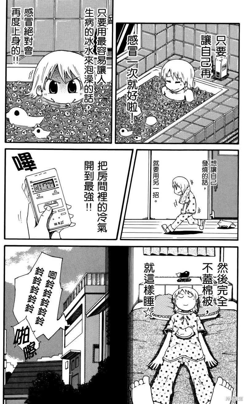 第01卷 第105页