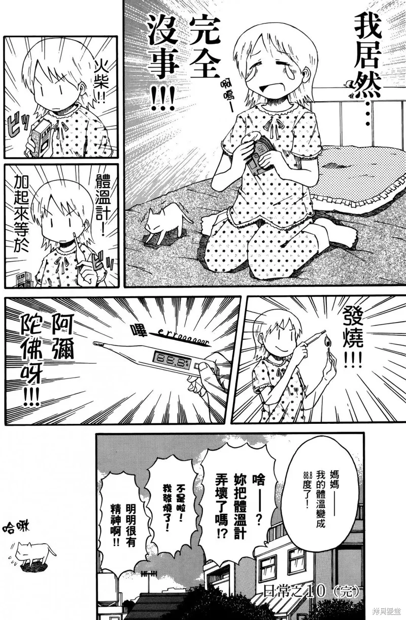 第01卷 第106页