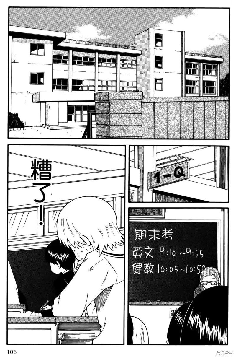 第01卷 第107页