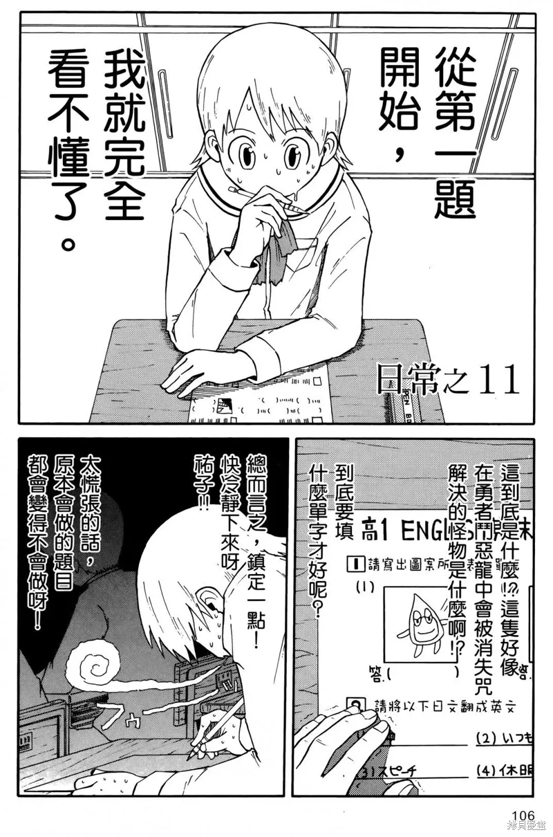 第01卷 第108页