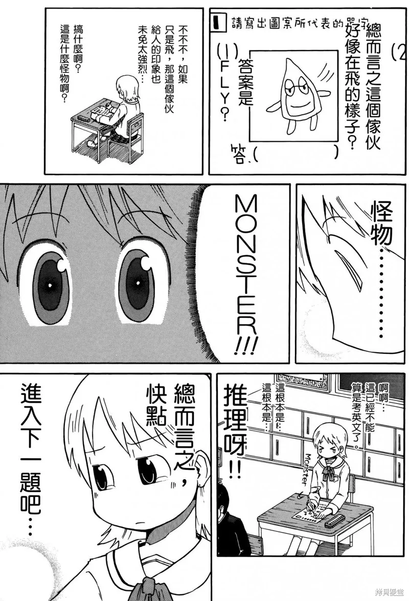 第01卷 第109页