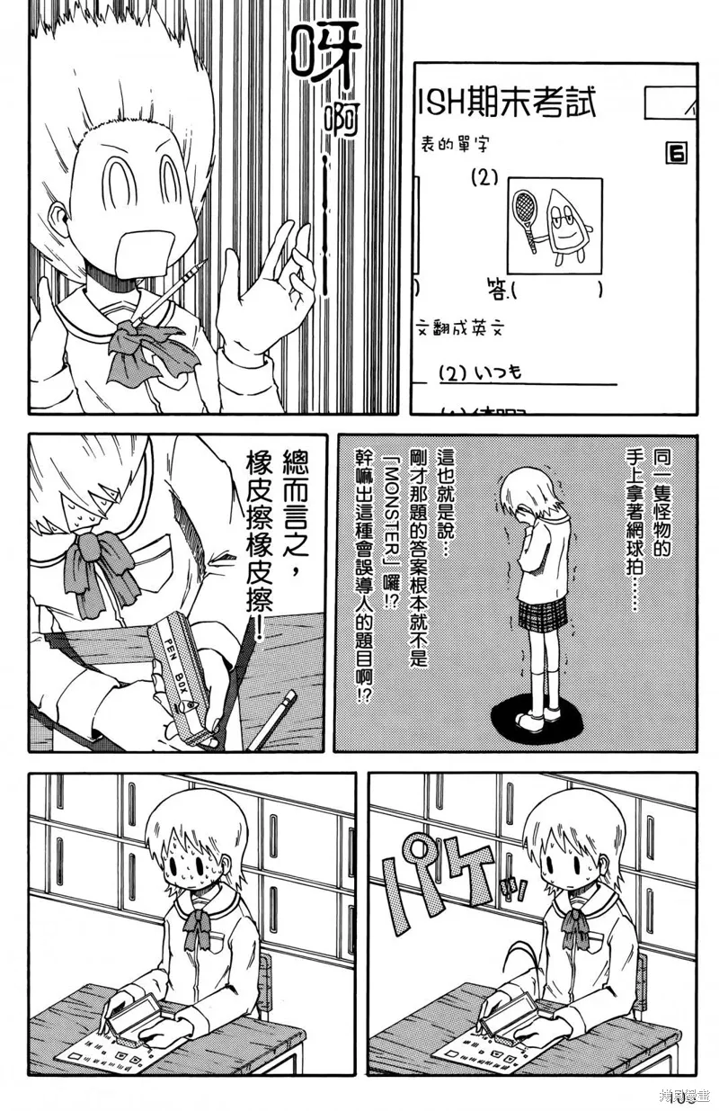 第01卷 第110页