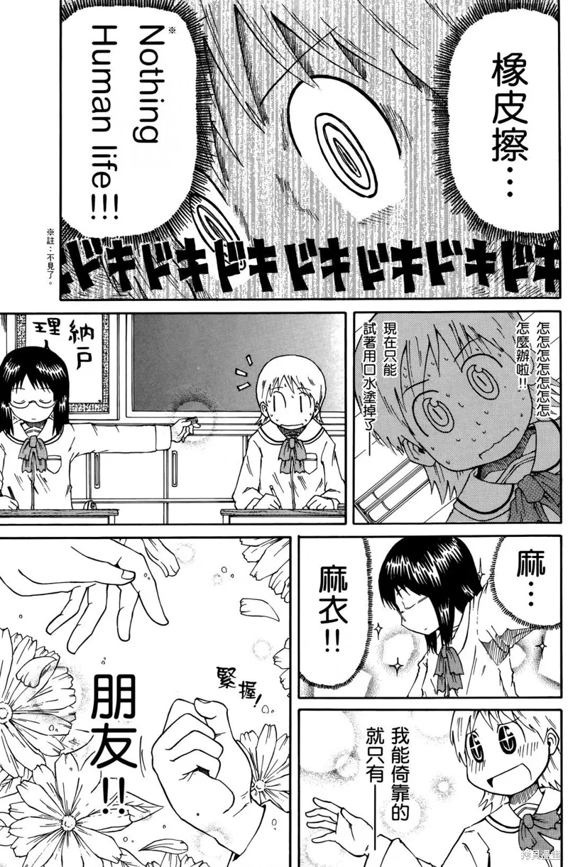 第01卷 第111页