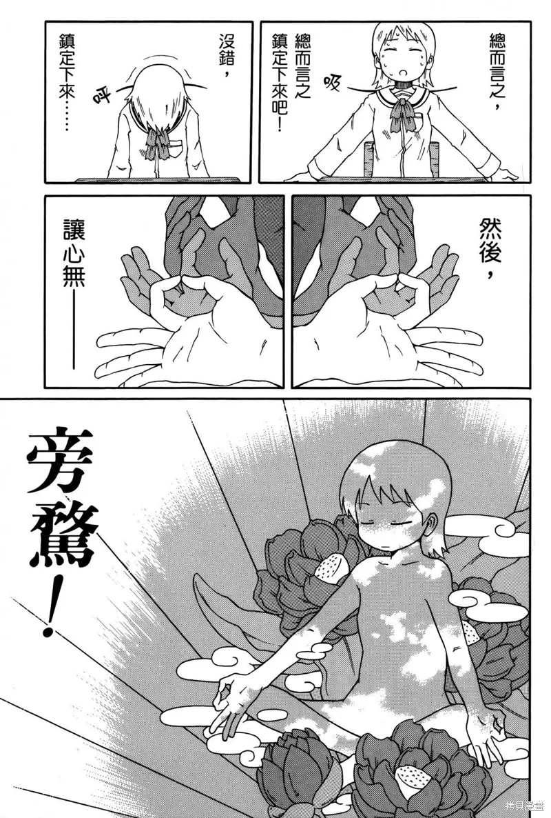 第01卷 第113页