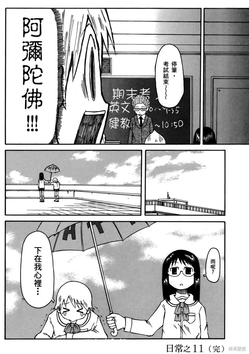 第01卷 第114页