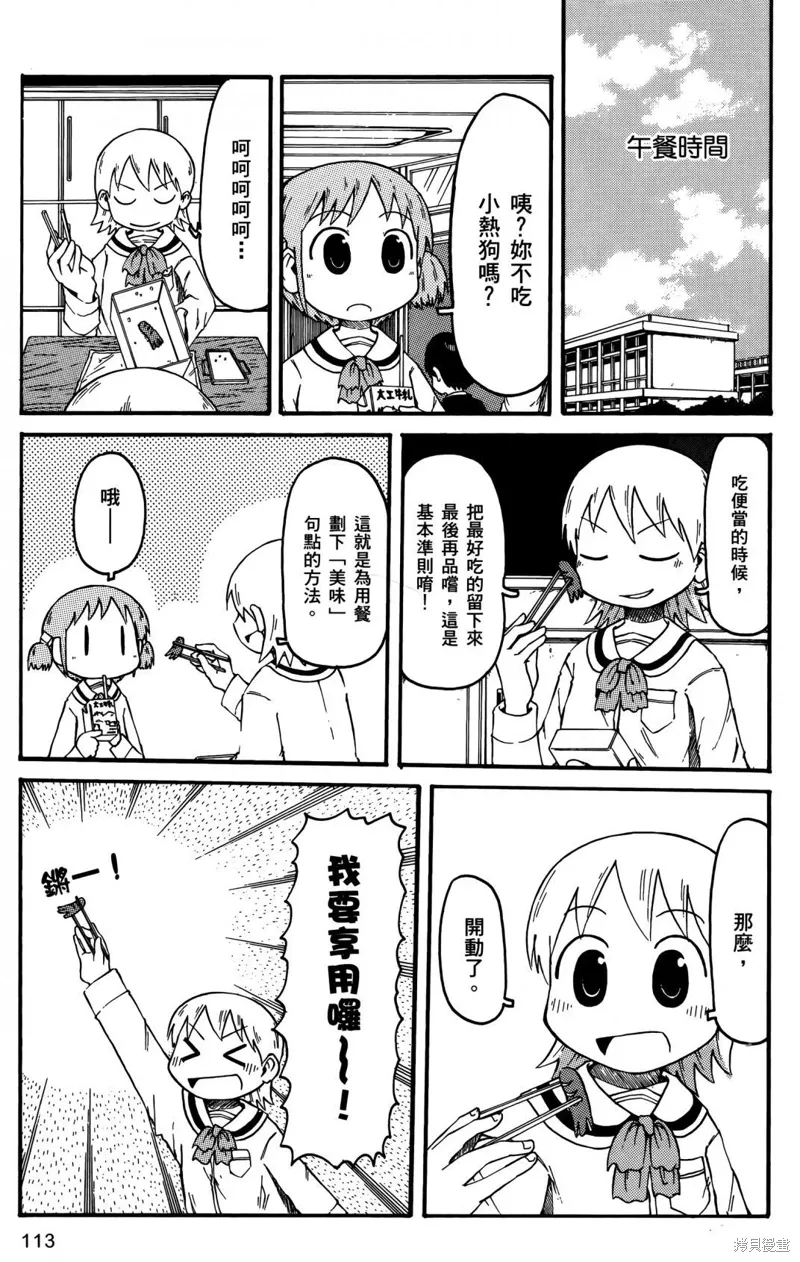 第01卷 第115页