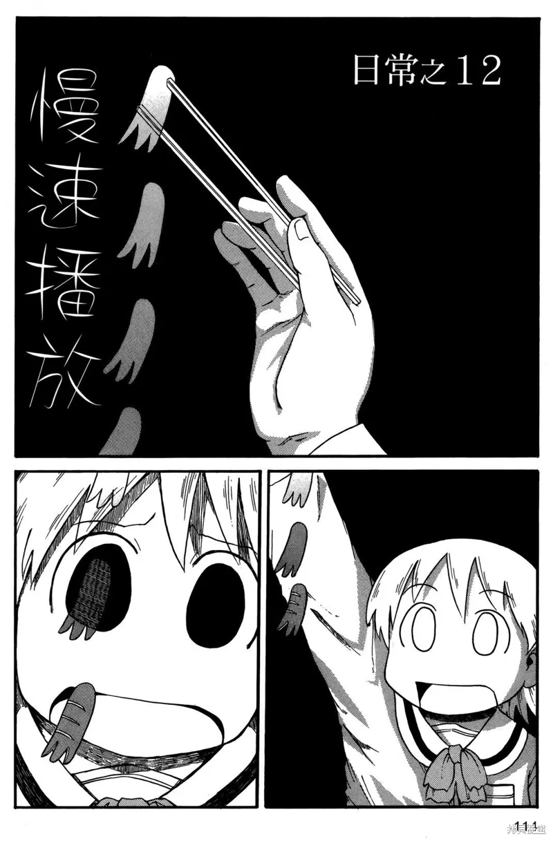 第01卷 第116页