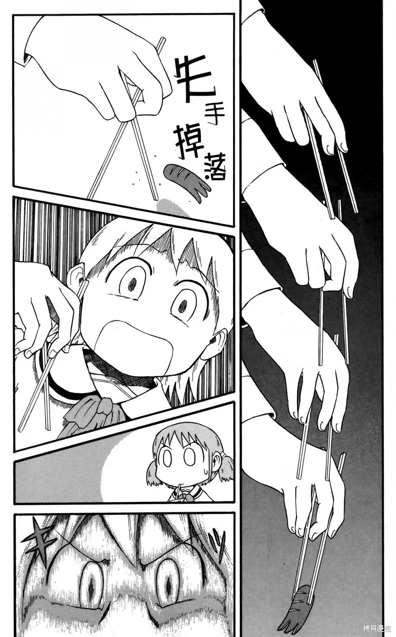 第01卷 第117页