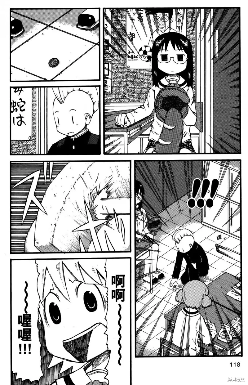 第01卷 第120页