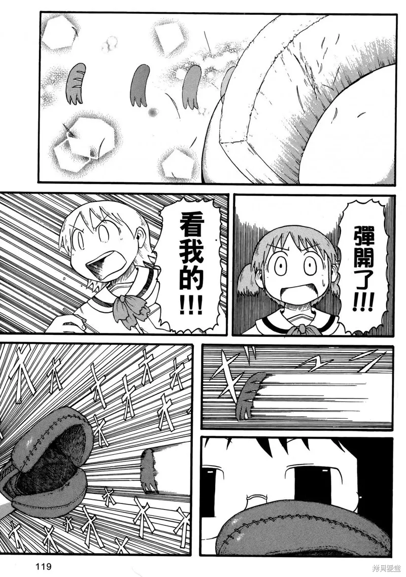 第01卷 第121页