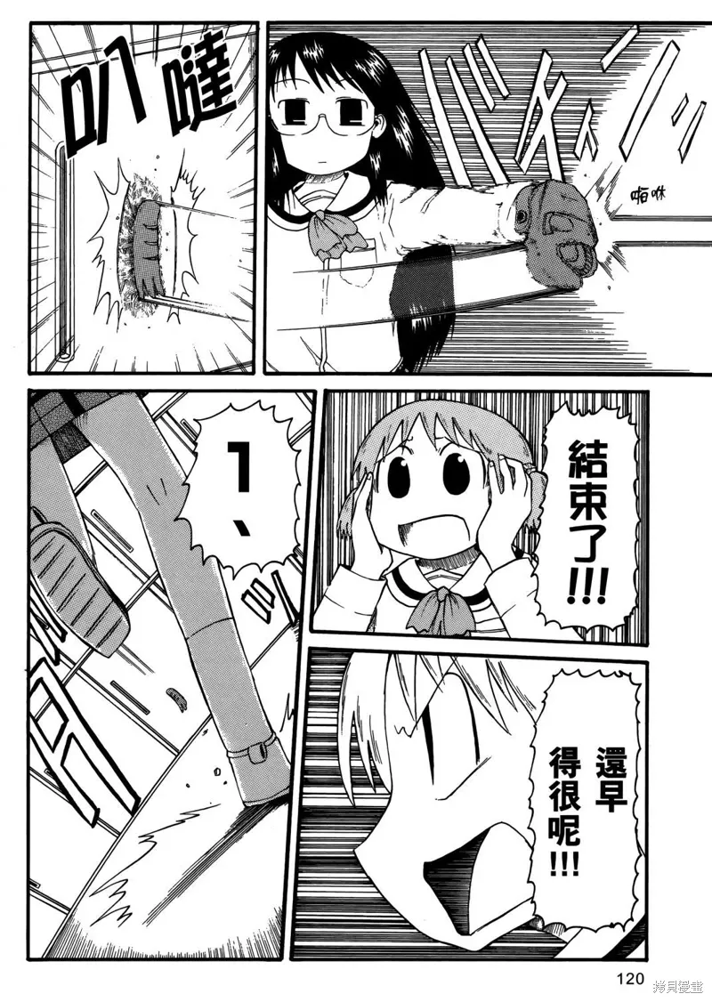 第01卷 第122页
