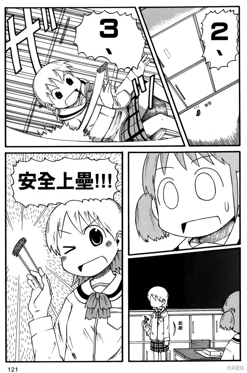 第01卷 第123页