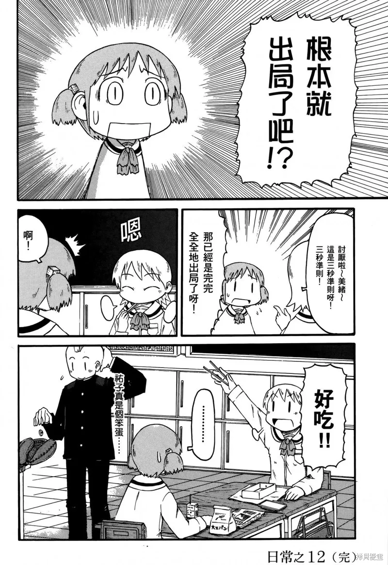 第01卷 第124页