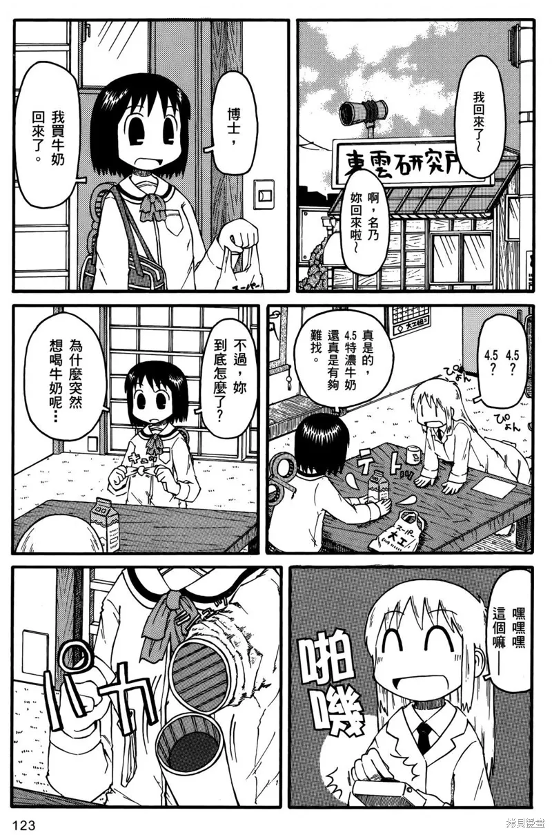 第01卷 第125页