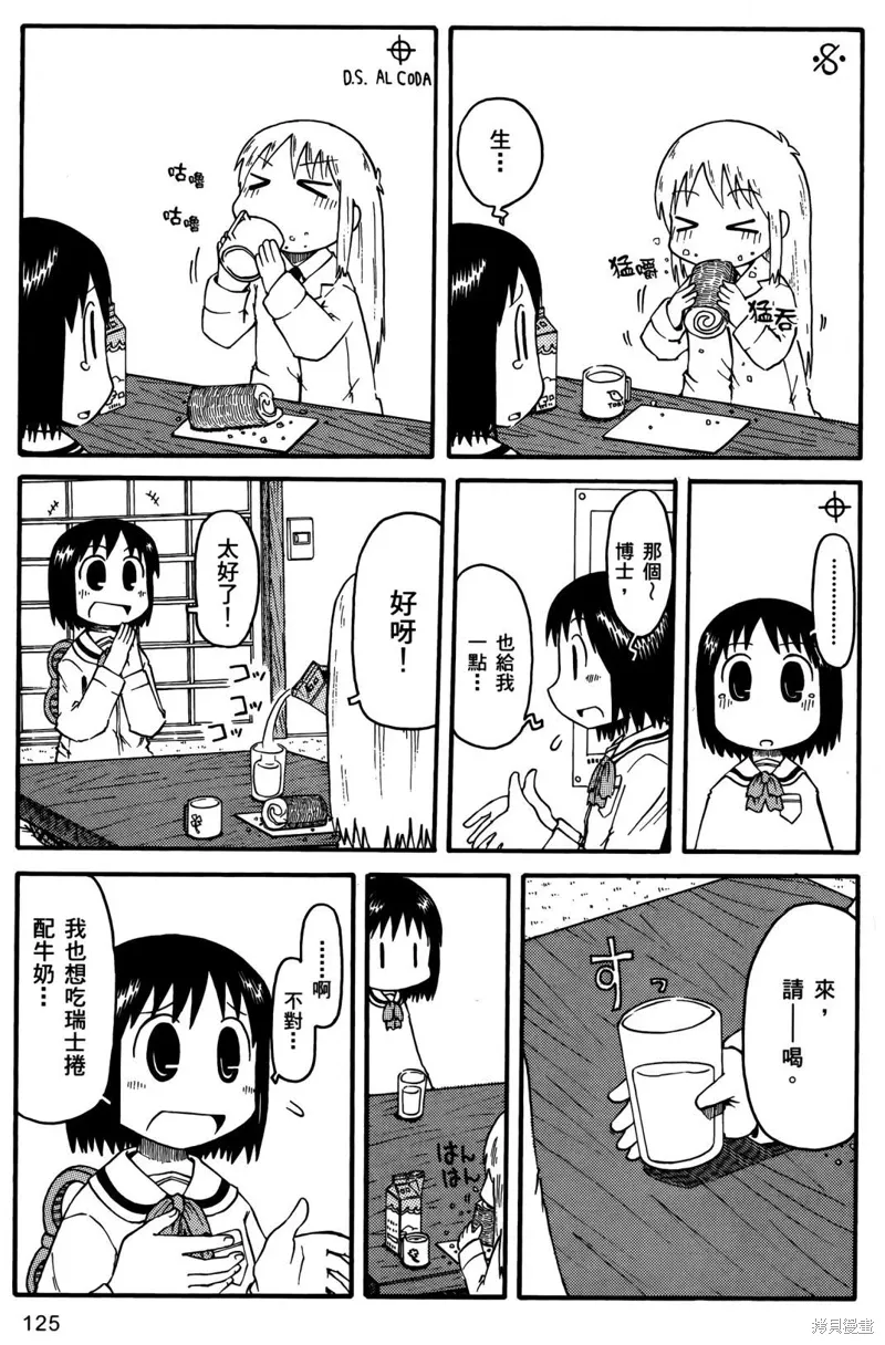 第01卷 第127页