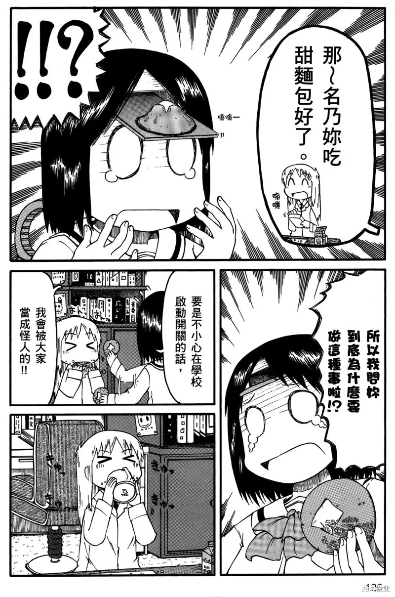 第01卷 第128页