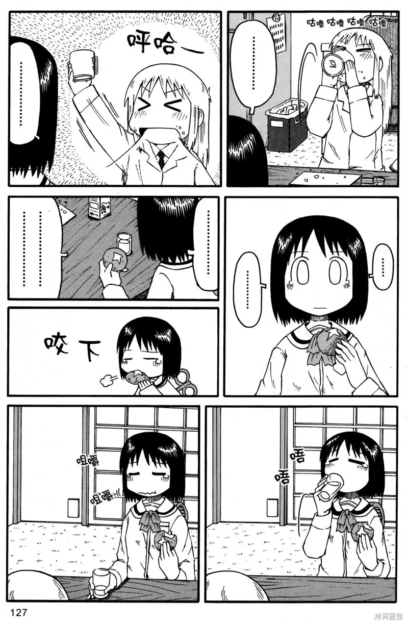 第01卷 第129页