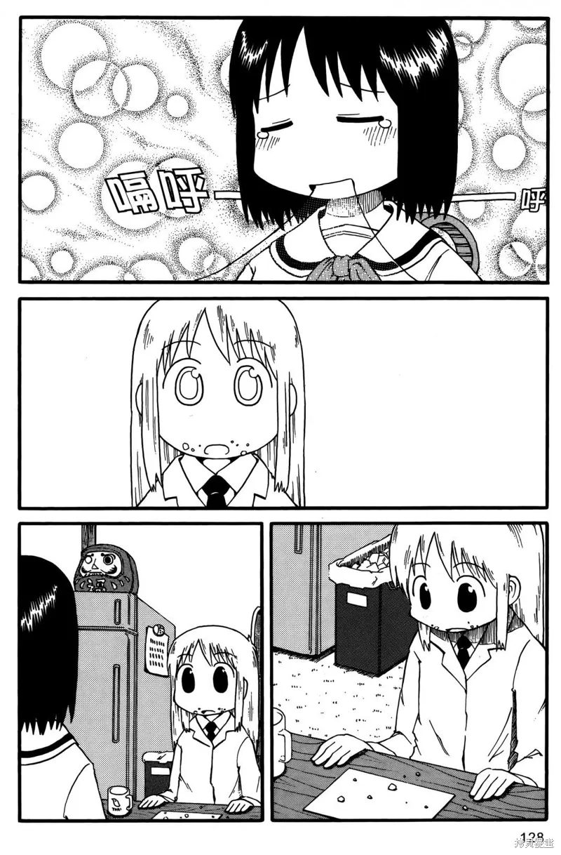 第01卷 第130页