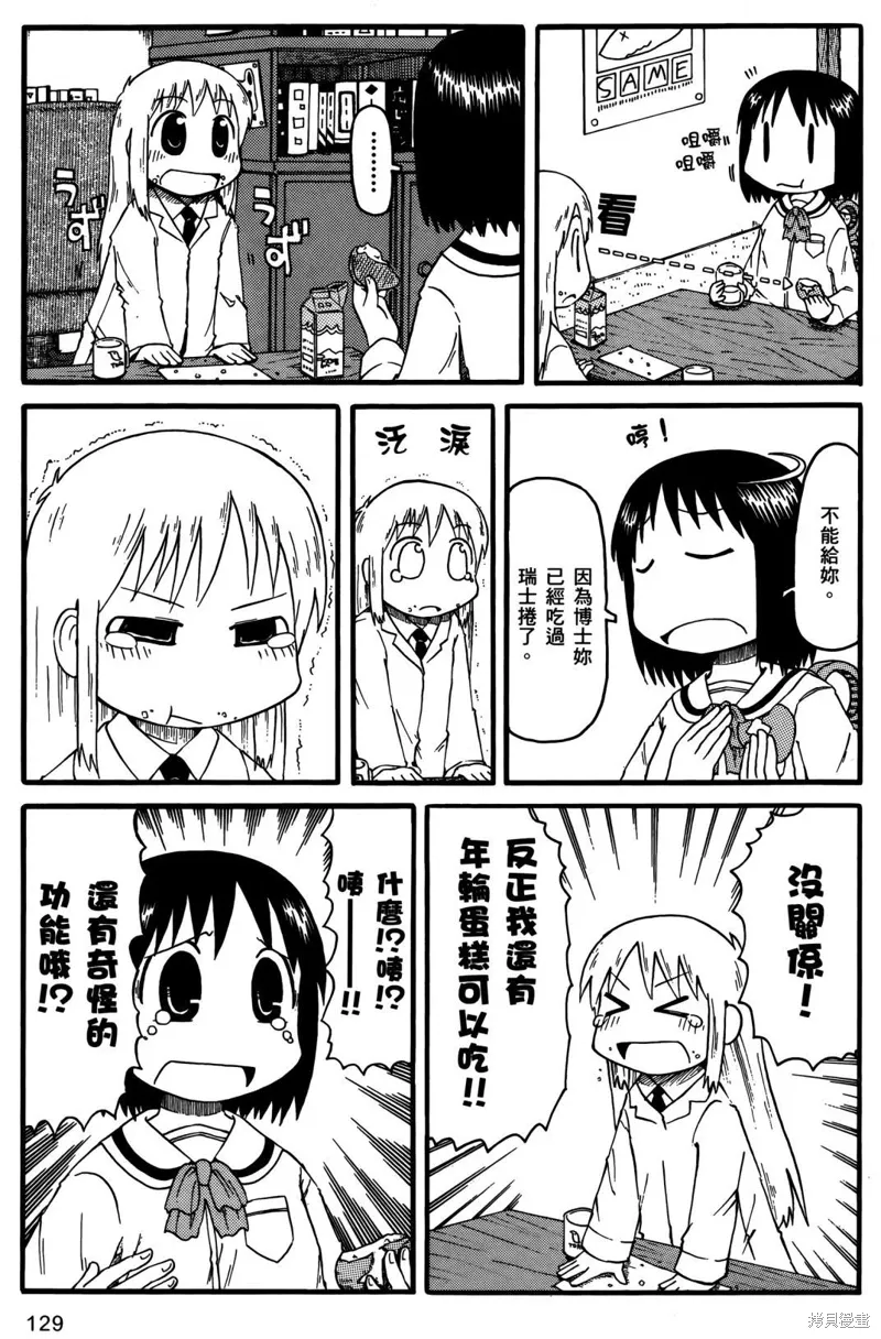第01卷 第131页
