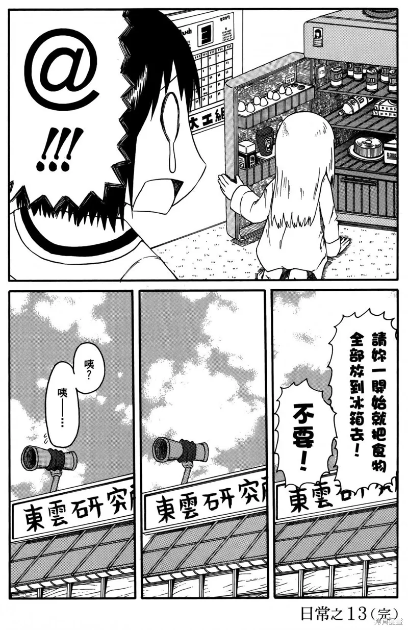 第01卷 第132页