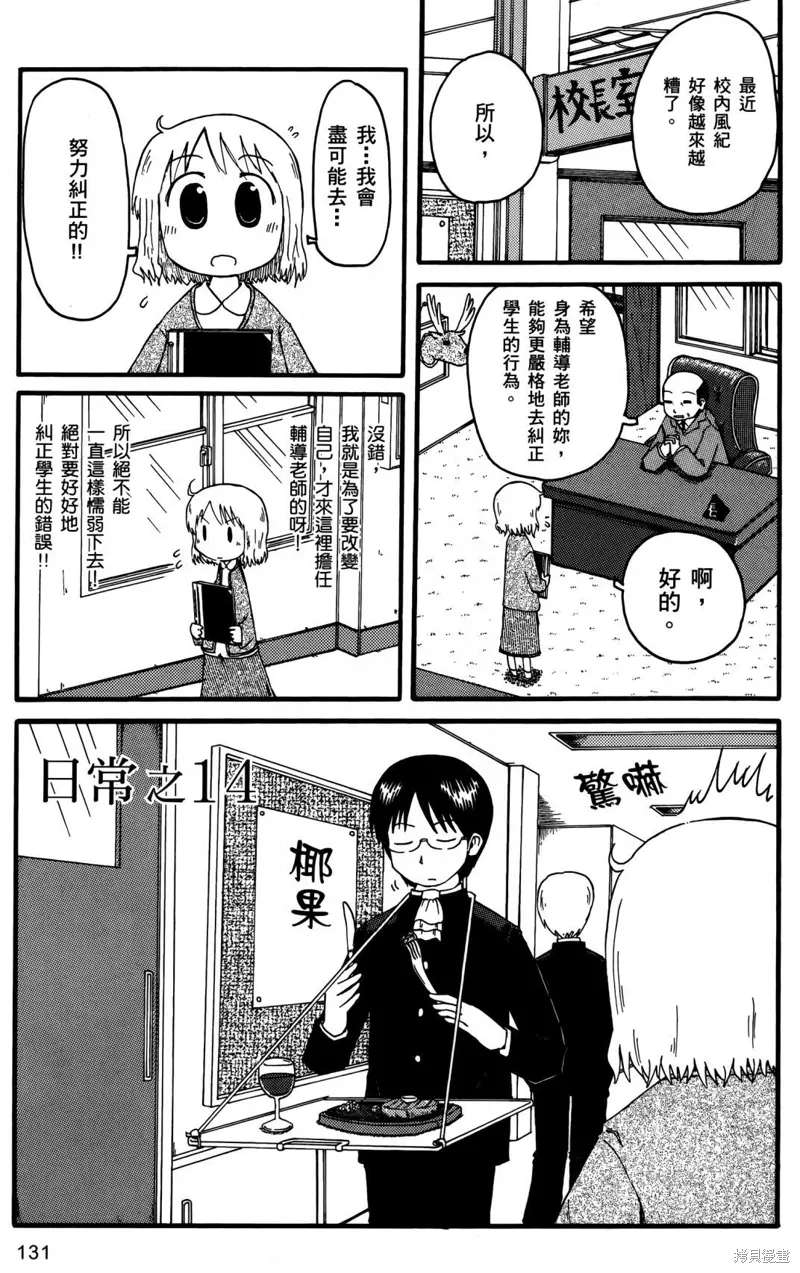 第01卷 第133页