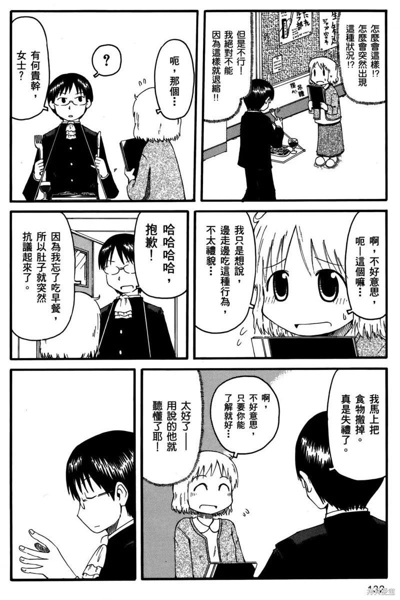 第01卷 第134页