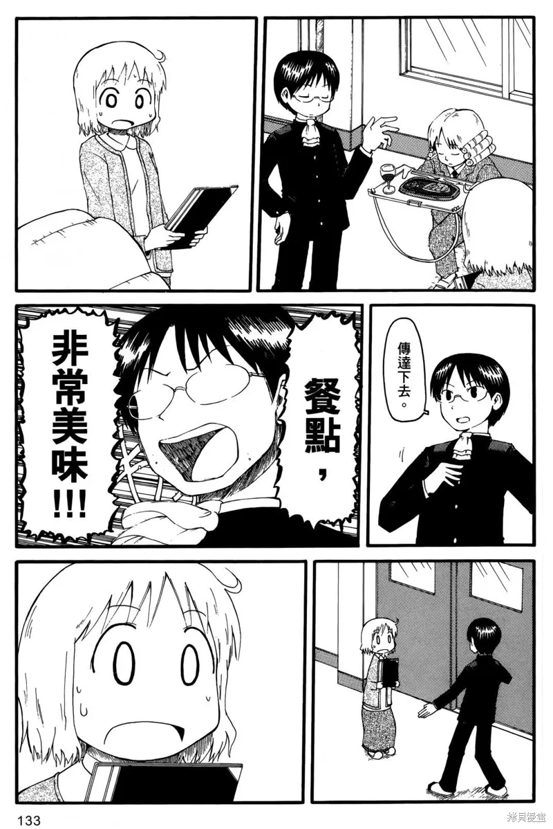 第01卷 第135页