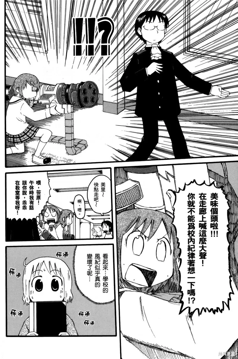 第01卷 第136页