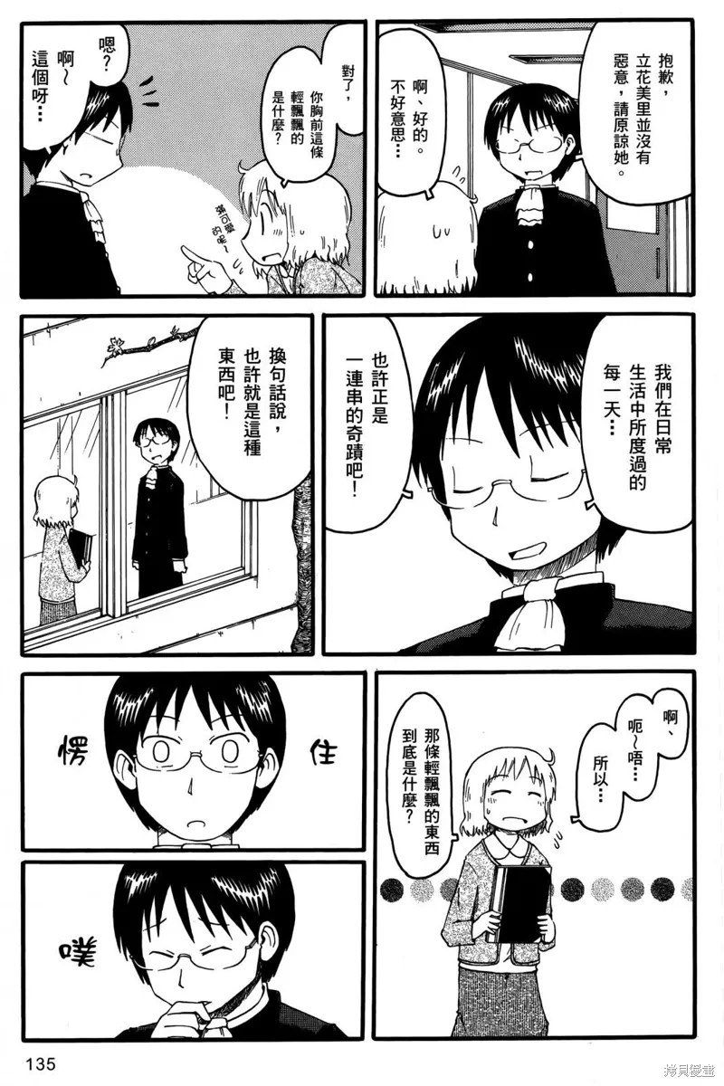 第01卷 第137页