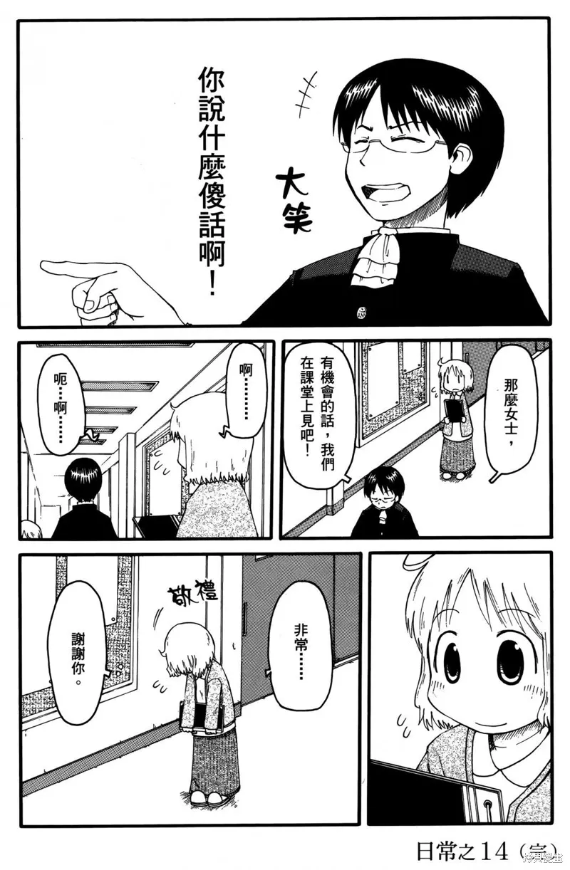 第01卷 第138页