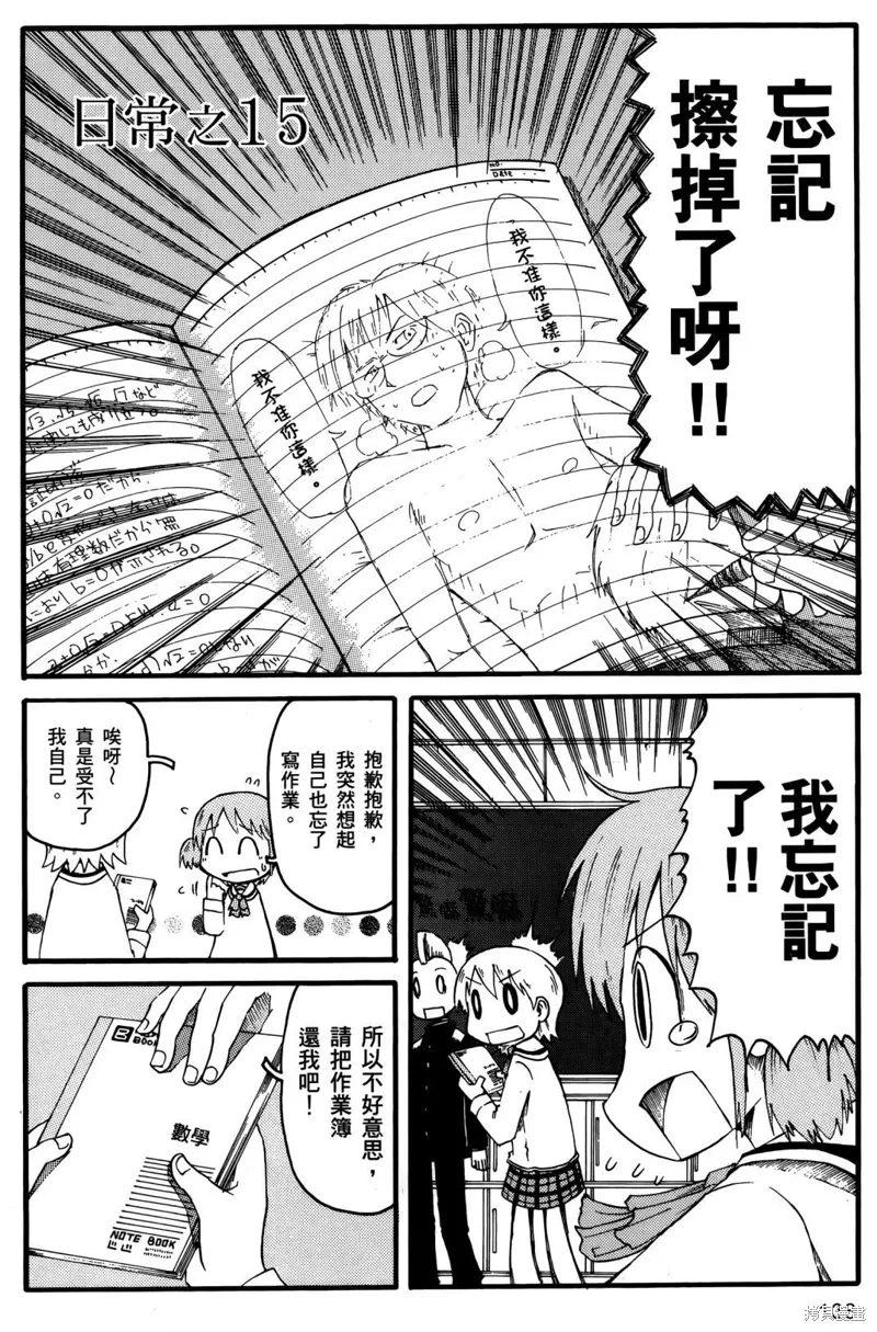 第01卷 第140页