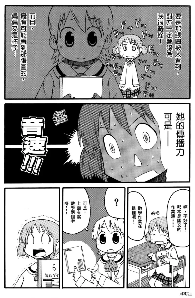 第01卷 第142页