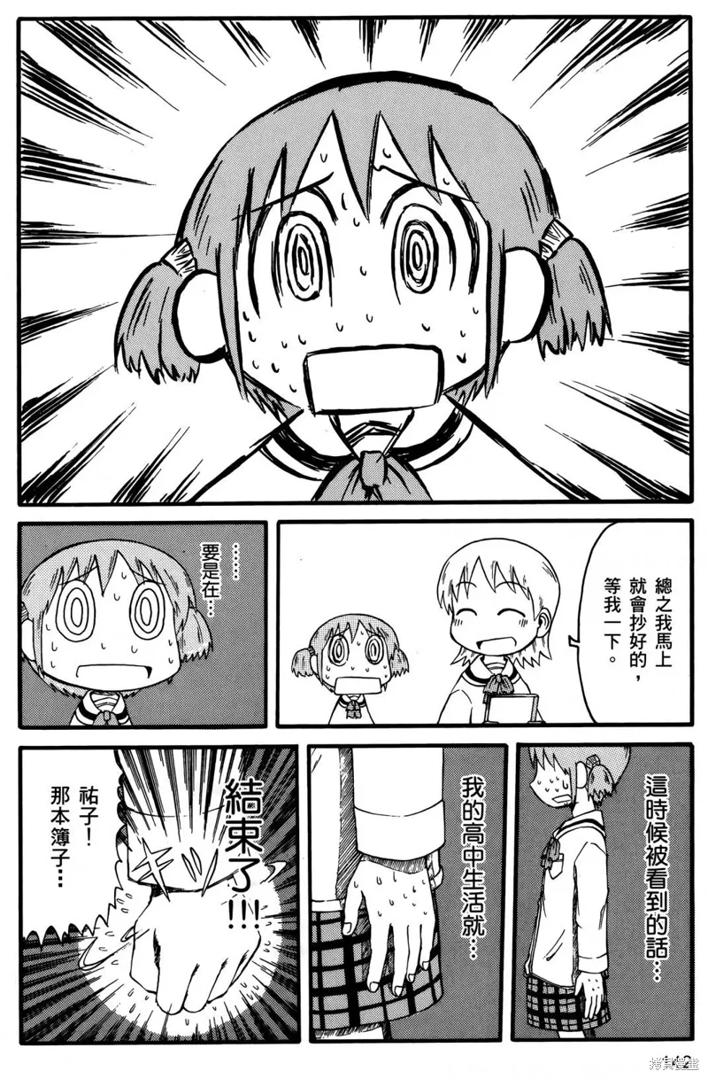 第01卷 第144页
