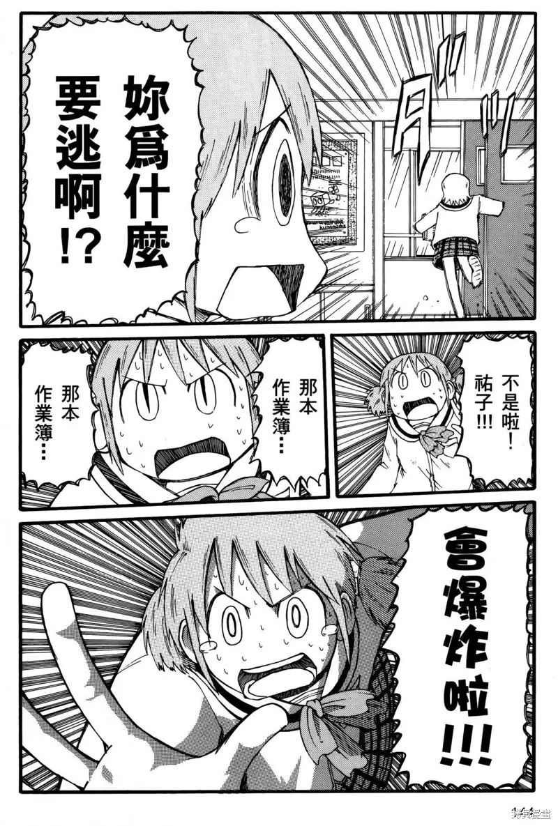 第01卷 第146页