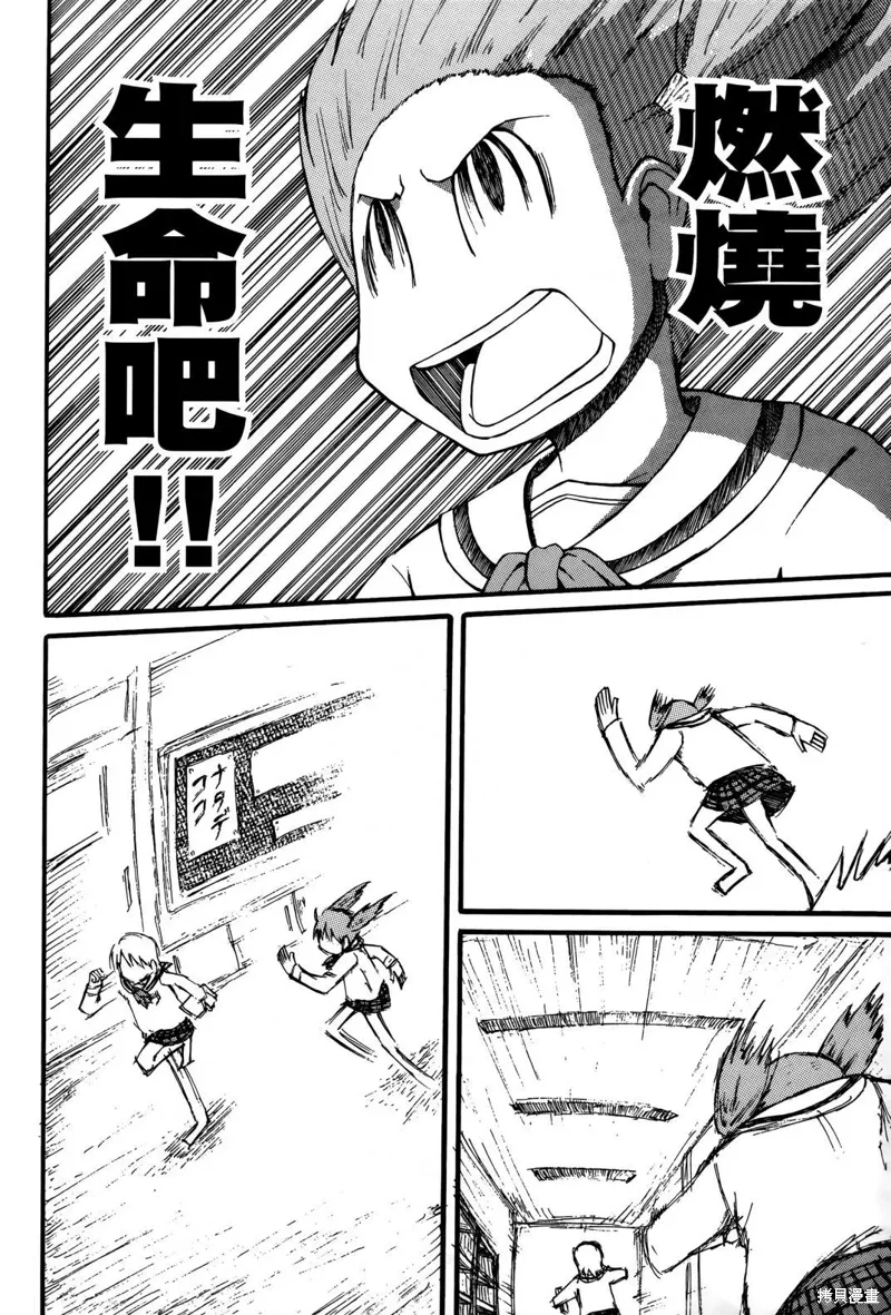 第01卷 第148页