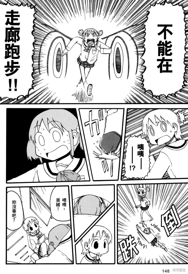 第01卷 第150页