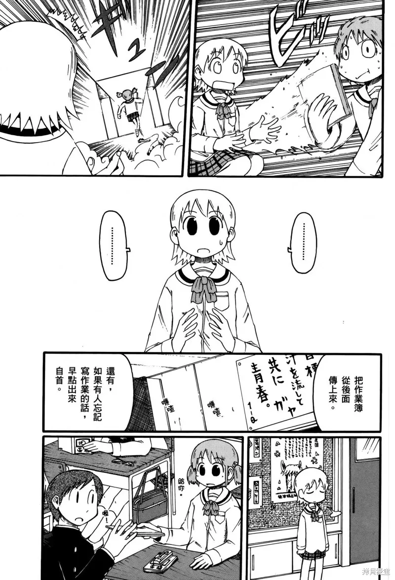 第01卷 第151页