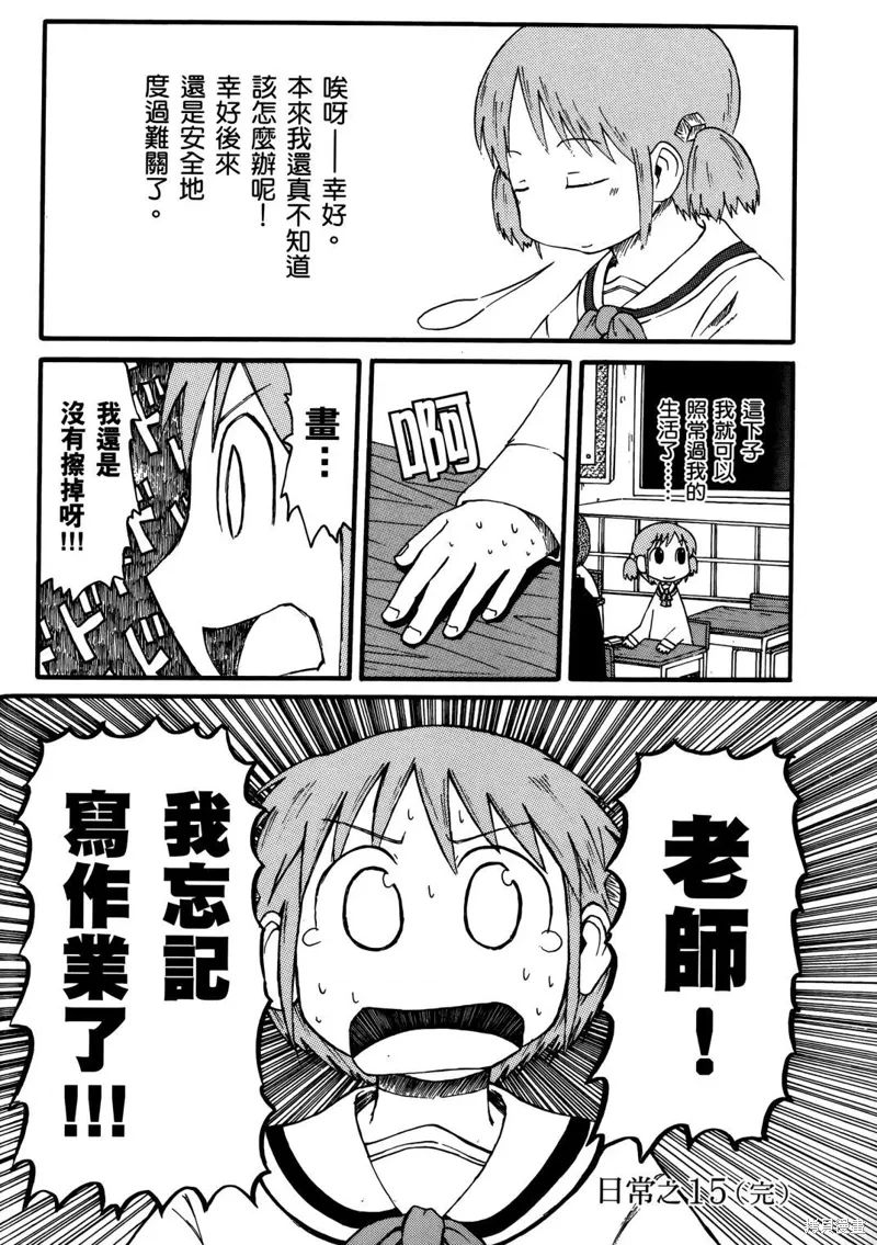 第01卷 第152页