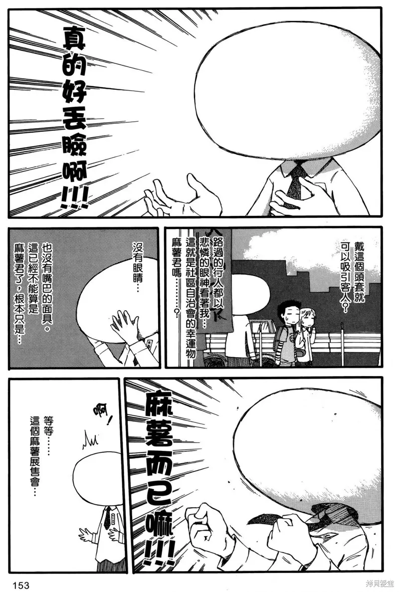 第01卷 第155页