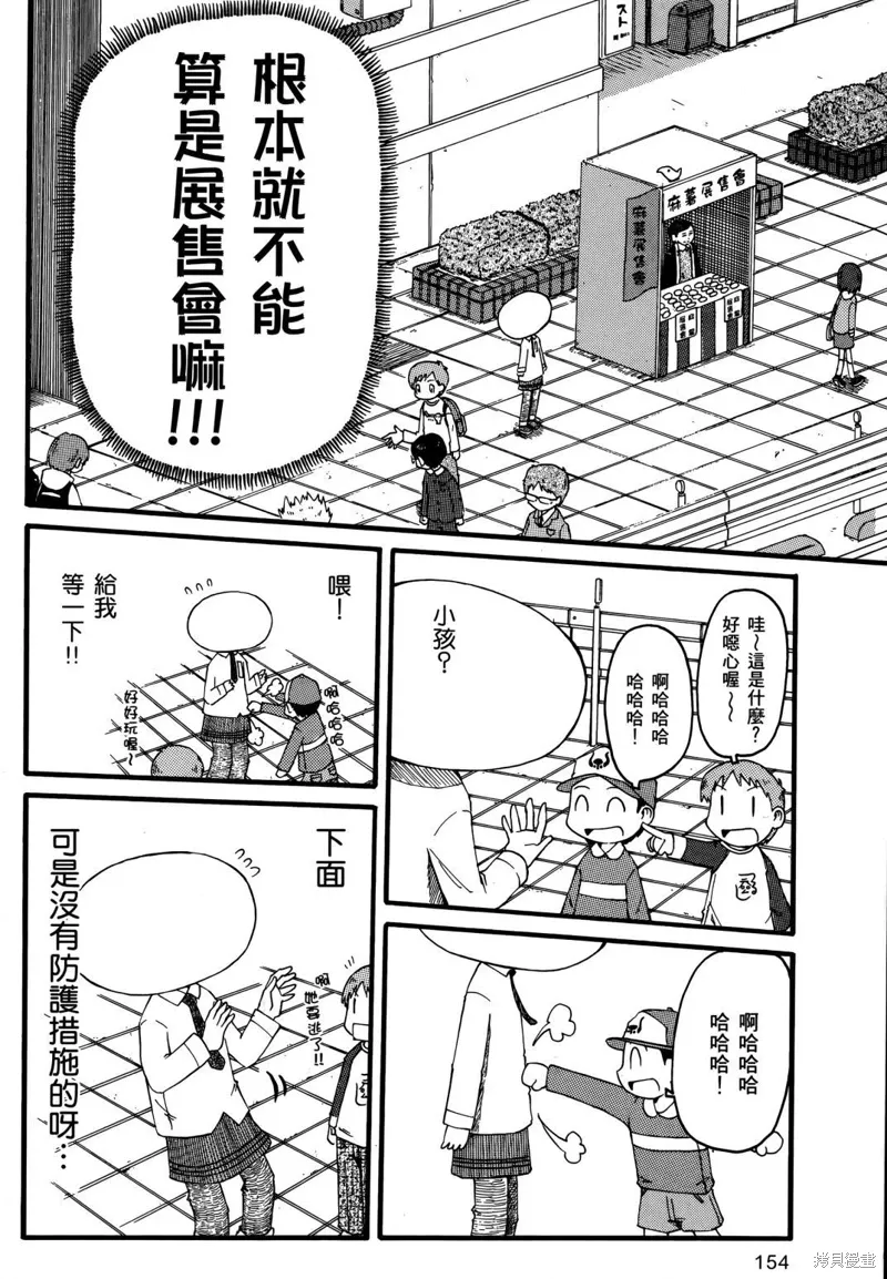 第01卷 第156页