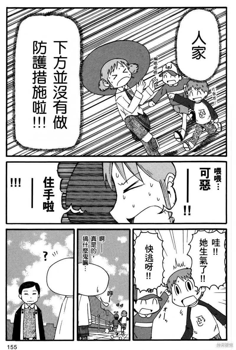 第01卷 第157页