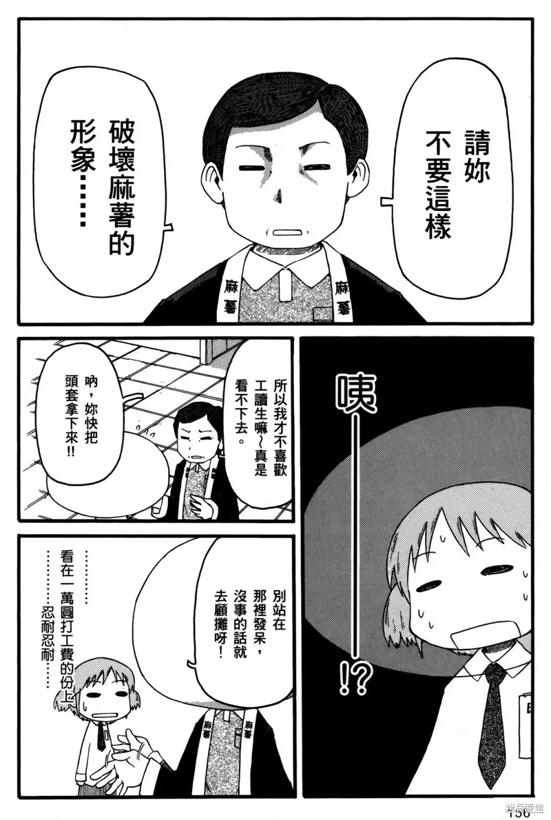 第01卷 第158页