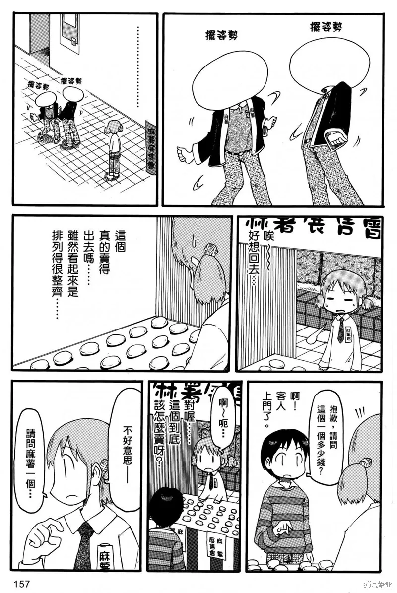 第01卷 第159页